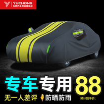Oxford cloth car jacket car cover sunscreen rainproof heat insulation full cover universal Four Seasons thickened car cover cover