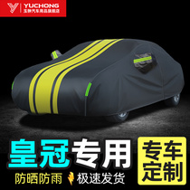 Toyota Crown Car Cover Sunscreen Rainproof Heat and Hail 12 13 14 Generation Special Car Cover