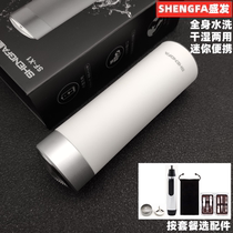 Hair razor mens electric shaver rechargeable light millet white mini portable beard wash beard blade