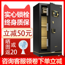 Safe home office large anti-theft Wall all steel fingerprint password safe deposit box 1 5 meters 1 8 large space supermarket shopping mall school Hospital single door safe