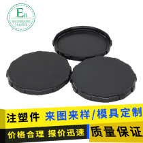 Manufacturers custom plastic injection molding parts Nylon slider special-shaped parts ABS plastic shell customization