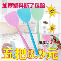 (Damaged package) Summer plastic fly swatter mosquito plat durable mesh long handle manual fly mosquito beat