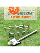 Imported stainless steel small hoe agricultural tools agricultural hoe outdoor balcony planting vegetables gardening dual-purpose hoe gardening tools