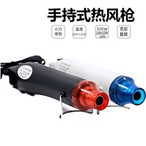 Film digital display hot air gun hand industry baking welding tool small car hair dryer industrial hot fan plastic welding gun