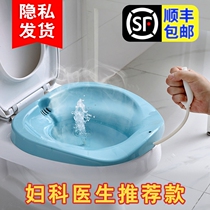 The old man wash ass artifact pp bath basin bath plate toilet wash special bidet wash fart men and women bubble ladies