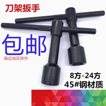 45# steel lathe tool holder wrench key inside the square wrench 8 square 10 square 12 square 14 square 17 Square-24 square