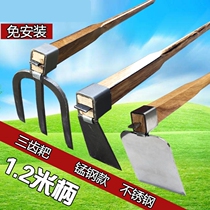 1 2 m large hoe household long wooden handle three-tooth rake large hoe large rake agricultural tools outdoor weeding vegetable garden growing vegetables