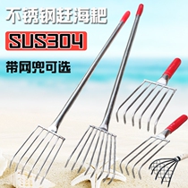 Multifunctional stainless steel clam rake digging clam sea oysters rake water grass rake Sea tools set artifact