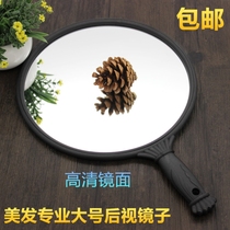 Hair salon back mirror Barber special large hand mirror Professional hair mirror Round handle makeup mirror