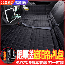 Car mattress Rear car car back seat sleeping pad Folding bed Non-inflatable sleeping artifact Self-driving travel travel bed