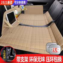 Car rear sleeping mat car rear seat sleeping artifact car mattress rear car SUV universal folding mattress