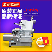 Nanchang HB-2D S commercial slicer automatic table meat planer mutton slicer hot pot shop meat slicer slicer