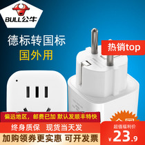 Bulls German standard to national standard Belgium Norway Vietnam plug converter Netherlands Sweden German travel conversion head