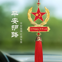 Patriotic Pentagram Car Pendant Red Flag Inside Rearview Mirror Trim Pendant China Hearts Military Mens Vehicle Hangings