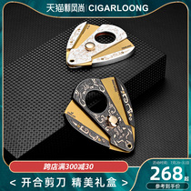 CIGARLOONG CIGAR SCISSORS SHARP PORTABLE OPEN and CLOSE CIGAR SCISSORS STAINLESS STEEL EXQUISITE GIFT BOX