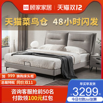 Gujia home Modern simple master bedroom small apartment Italian light luxury double bed real leather bed DS2876