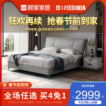 Gujia home light luxury modern leather bed Master Bedroom 1 8m leather bed soft bag double bed bedroom wedding bed big DS2910