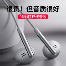 Headphones wired for Netease cloud music oxygen headphones music pods original special me05 binaural in-ear high-quality typeec interface listening to songs K songs high-end ladies model