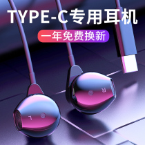 Type-c in-ear original for Xiaomi 11 headphones 10 8 9se 6x mix2s 3 wired ultra universal 10S CC9 9e interface