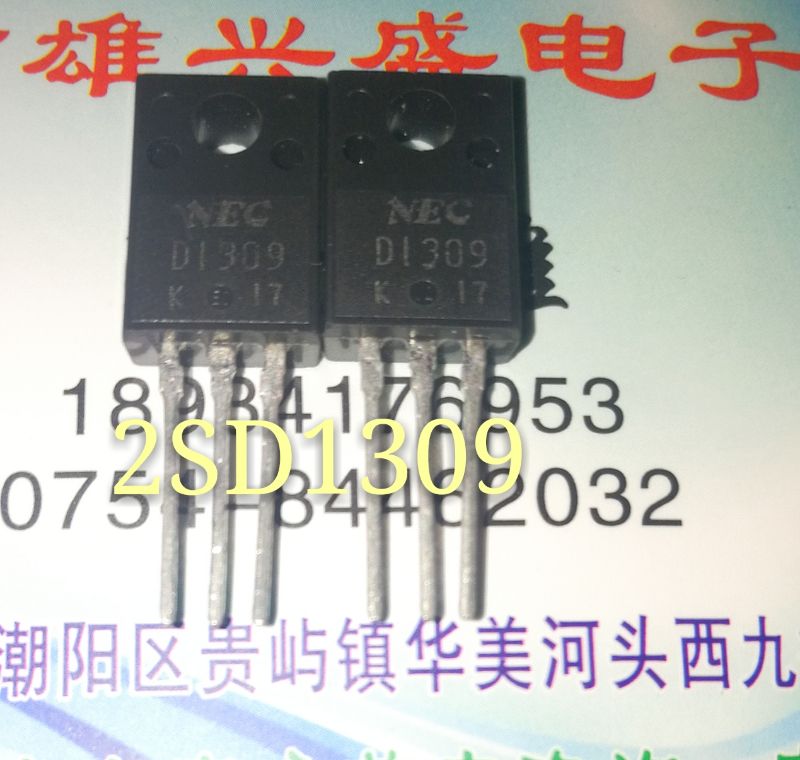 2SD1647 Transistor TO-220 D1647