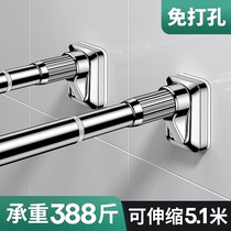 Non-perforated clothes telescopic rod curtain rod wardrobe hanger support rod shrink shower curtain rod non-perforated Roman rod