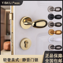  Yibili American door lock Minimalist light luxury gray black nickel white mute gold spherical indoor door handle yellow bronze