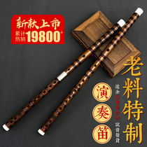Sound refined advanced playing flute children beginner zero basic musical instrument bamboo flute professional adult flute F F tune G