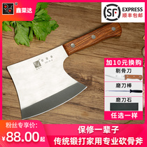 Xinrongda forged stainless steel bone axe knife slashing bone axe slaughter household bone knife thickening bone cutting tool