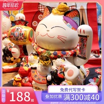 Fuyuan Cat Ceramics Electric Shaker Cai Cai Cat Shop Cashier Automatic Weaving Peaking Pairs Opening Feng Shui Gifts