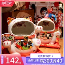 Fuyuan cat new ceramic lucky cat candy jar living room creative cookie jar home decoration housewarming gift
