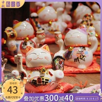 Fuyuan cat mini ceramic lucky cat desktop creative small ornaments to send customers business gifts