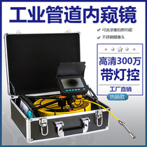 Senpan HD industrial pipe endoscope Municipal sewer maintenance camera Repair dredge inspection detector