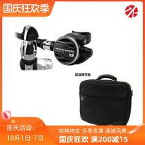 ATOMIC T3 underwater respirator regulator all titanium alloy one-and two-stage boutique equipment Universal head