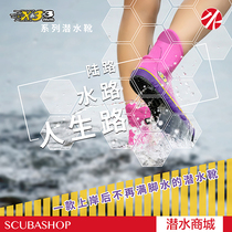 SEAPLAY X1 3mm high diving boots diving shoes sandals snorkeling deep diving non-slip warm men and women same model