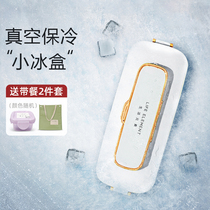 Vacuum cold frozen fresh-keeping lunch box salad lunch box can be heated and insulated office workers portable lunch box Y