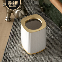 Garbage bin household living room large toilet paper basket light luxury office bedroom modern simple kitchen