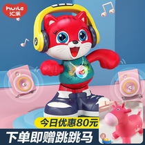 Hui music dancing cat children can sing and dance talking Net red kitty baby music Electric tremble toy