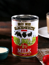 Holland imported black and white evaporated milk 400g whole evaporated milk condensed milk cake milk tea shop special baking raw materials