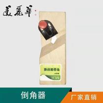 Polyester fiber sound-absorbing board processing chamfering trimming tool Chamfering tool utility knife Push knife convenient and practical