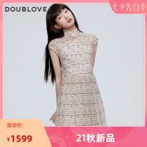 DOUBLOVE Beiai 21 early autumn new love letter poetry embroidery short-sleeved national style cheongsam dress thin and sweet