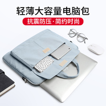 Computer bag 14 inch female laptop Lenovo laptop Hand bag 16 inch girl Anti-fall shockproof ins Wind 156 Apple macbook13 HP pro small new air Asus Dell