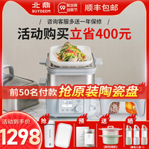  Beiding steaming stew pot Electric steamer multifunctional household water-proof stew pot reservation automatic double-layer steaming pot G55