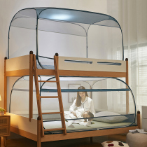 2021 new Mongolian bag folding mosquito net student dorm room upper and lower bed anti-fall children bunk beds up and down