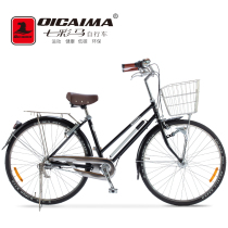 Japan internal speed bicycle Shimano three-speed 26-inch men and women City work retro commuter Lady Bicycle