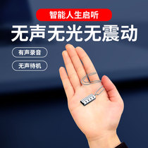 Recording pen professional high-definition distance noise reduction small large capacity ultra small with children portable pendant for children