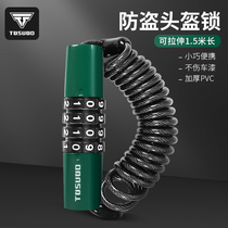 Motorcycle anti-theft helmet lock safety hat fixed wire lock adhesive hook code lock electric battery car full helmet lock