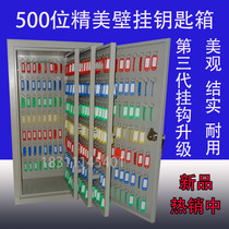 500 steel wall-mounted car big key management cabinet special storage box for intermediary company to send signs