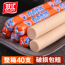  Shuanghui ham instant noodles ham sausage chicken starch sausage ham sausage wholesale instant chicken sausage 60g*40 pcs