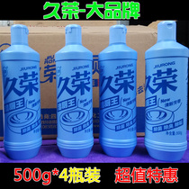 Jiurong clean toilet Wang household toilet toilet toilet toilet toilet toilet toilet strong deodorant deodorant removal of urine scale cleaner