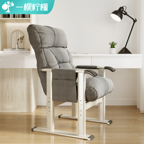 Computer chair home comfortable sedentary office backrest chair can lie down dormitory electric sports chair seat lazy sofa chair